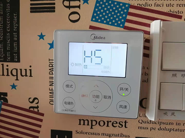 逊克美的空调维修