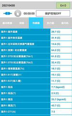 逊克中央空调维修电话是多少